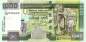 Preview: 1000 Rupees 1.7.2004